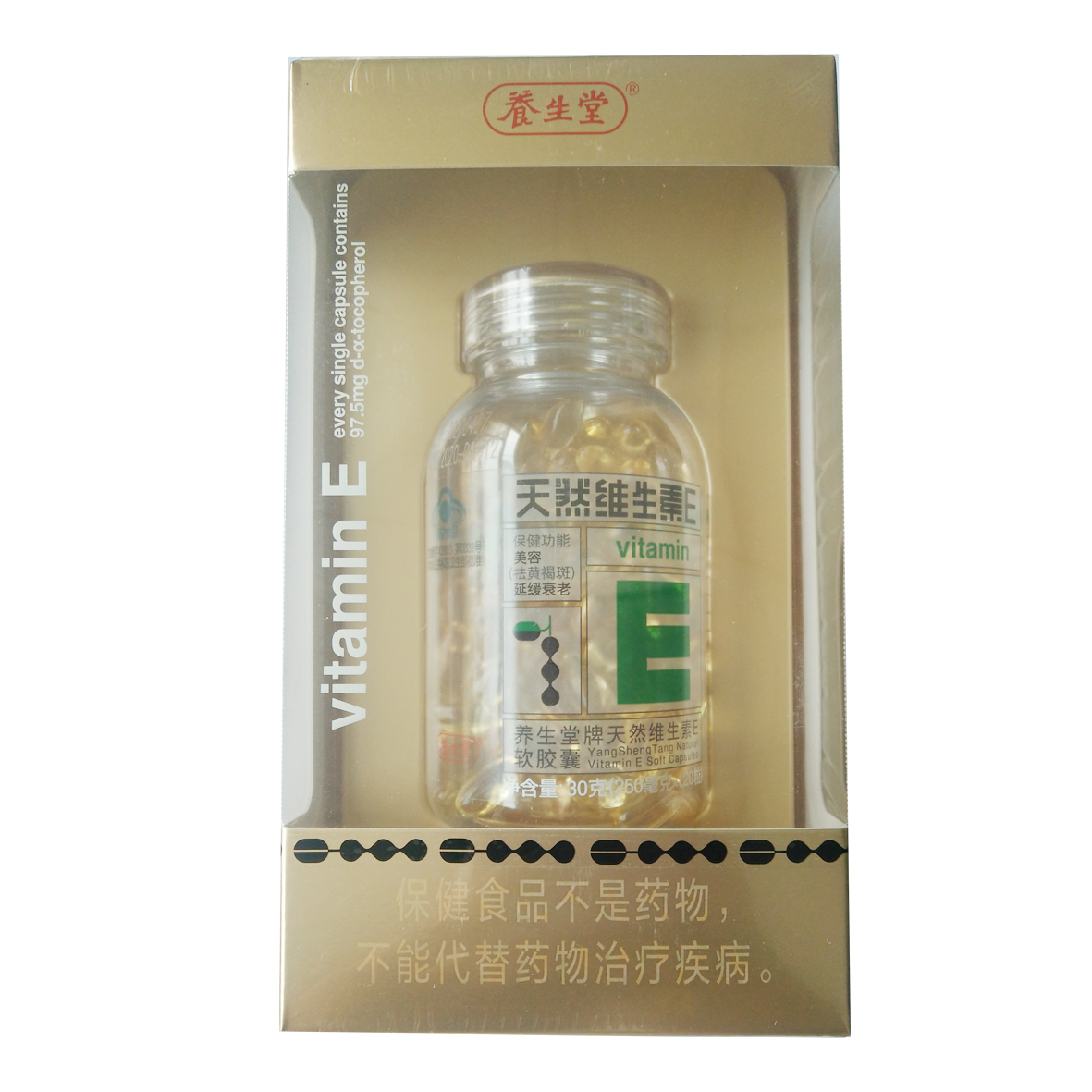 养生堂天然维生素E