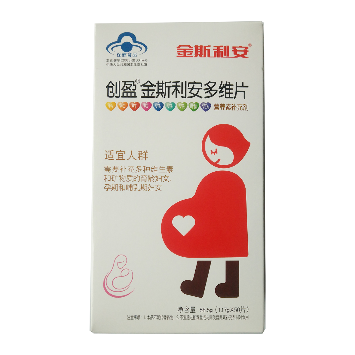 盈创金斯利安多维片